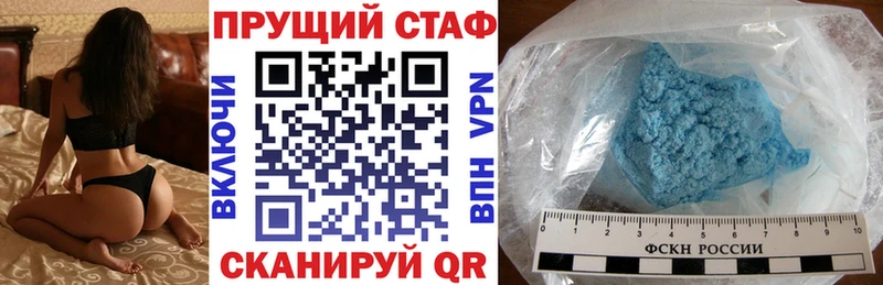 Наркошоп Чекалин A-PVP  Меф мяу мяу  ОМГ ОМГ ссылка  ТГК  ГАШИШ  Кокаин  БУТИРАТ  АМФ 