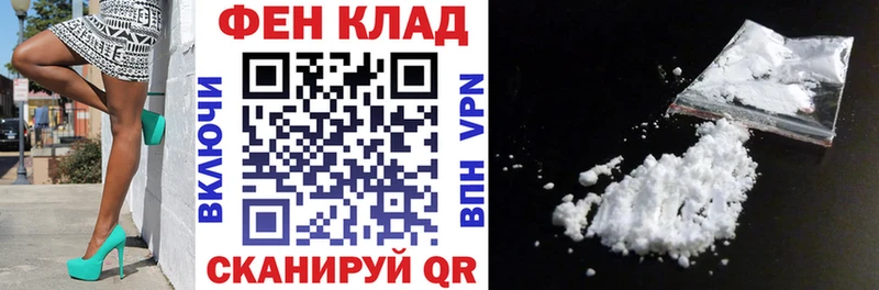 АМФ VHQ  где купить наркоту  Чекалин 