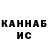 МЕТАДОН кристалл KaaBoom