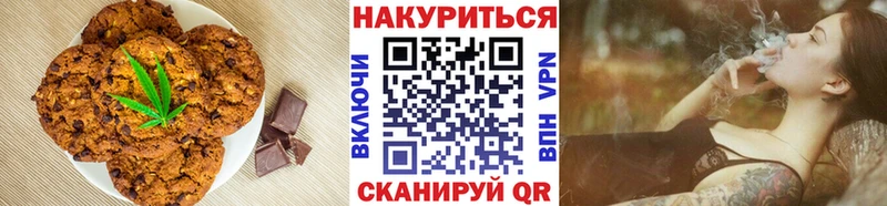 где купить наркоту  Чекалин  Печенье с ТГК марихуана 