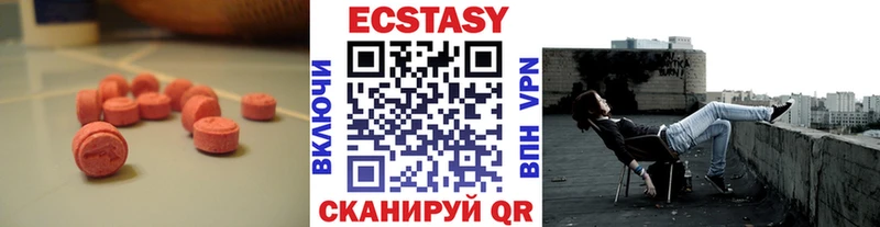 Экстази XTC  Чекалин 