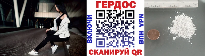 ГЕРОИН Афган  наркотики  Чекалин 