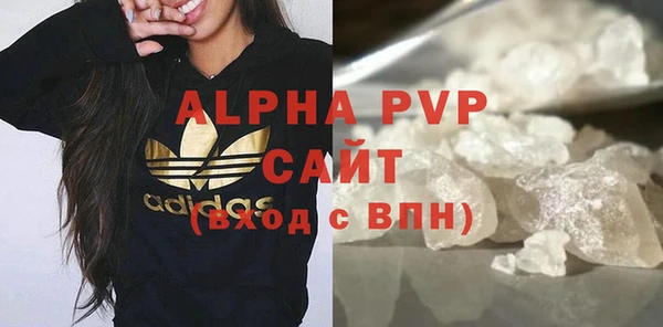 спайс Иноземцево