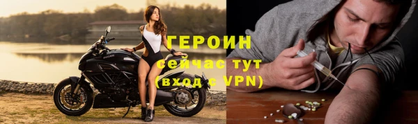 героин Киренск