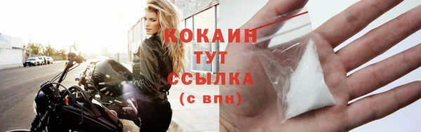 2c-b Кинешма