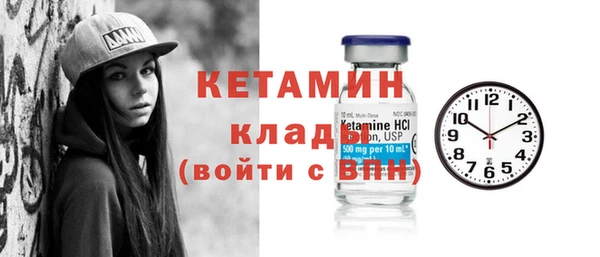 2c-b Кинешма