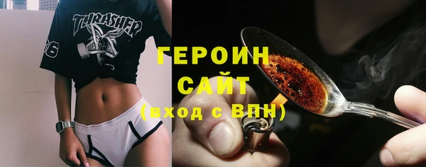 спайс Иноземцево