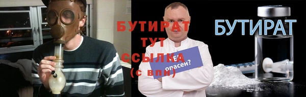 2c-b Кинешма