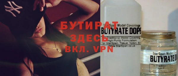 2c-b Кинешма