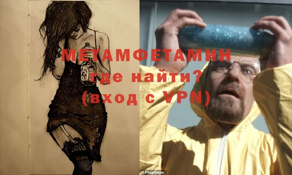молекула духа Александровское