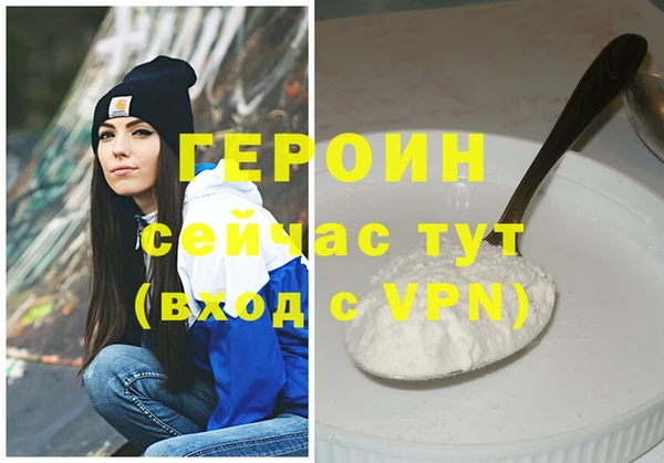 каннабис Киреевск