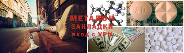 каннабис Киреевск