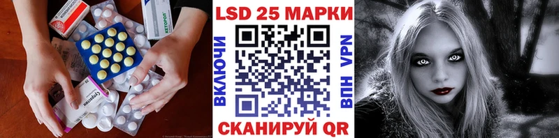 LSD-25 экстази кислота omg ссылки Чекалин