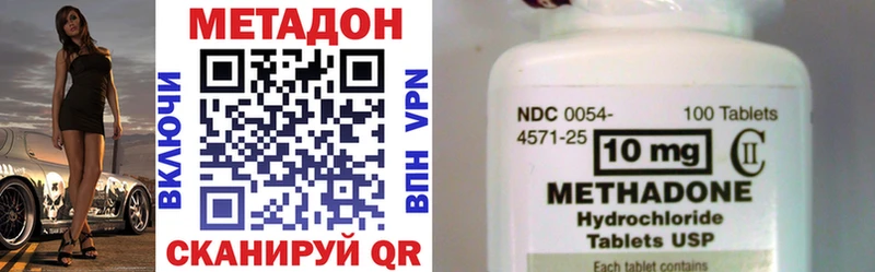 hydra как зайти  Чекалин  Метадон белоснежный 